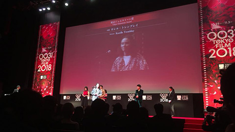 « La disparition des lucioles » : Karelle Tremblay remporte le prix Tokyo Gemstone Award